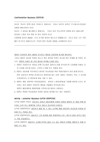 Developing Counseling Goals상담 목표의 개발-8