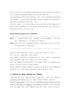 Developing Counseling Goals상담 목표의 개발-9