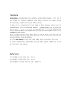 Developing Counseling Goals상담 목표의 개발-18