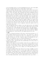 일본의 다도문화-6