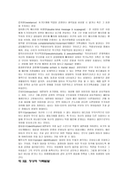 해결중심 단기 가족치료-20