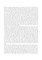 이론 선정배경흄-2