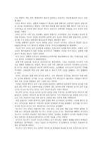 일본인의 종교적 관습-3