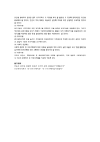 한부모가정 이론적 배경 한부모가정 이론적 배경-14