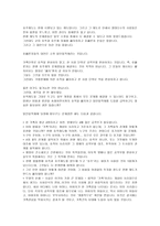 호주제 폐지의 찬성과 반대-10