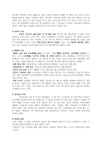 외국인 노동자의 집 경산 벧엘교회-2