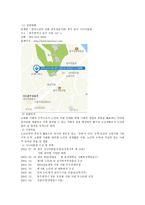 한국노인의 전화 광주 남구 시니어클럽-3