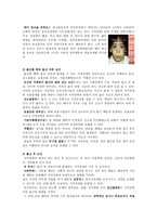 지적장애의 이해-8