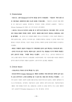Theoriesofworldpolitics마르크스주의의 국제관계 이론-3