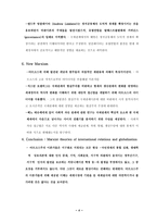 Theoriesofworldpolitics마르크스주의의 국제관계 이론-4