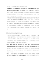 Theoriesofworldpolitics마르크스주의의 국제관계 이론-6