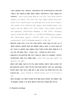 Theoriesofworldpolitics마르크스주의의 국제관계 이론-8