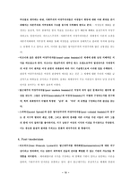Theoriesofworldpolitics마르크스주의의 국제관계 이론-10