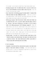 Theoriesofworldpolitics마르크스주의의 국제관계 이론-11