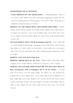 Theoriesofworldpolitics마르크스주의의 국제관계 이론-13