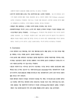 Theoriesofworldpolitics마르크스주의의 국제관계 이론-15