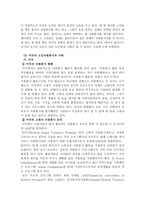 노인과 자원봉사-5