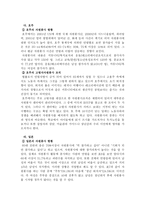 노인과 자원봉사-7