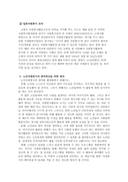 노인과 자원봉사-8