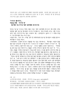 노인과 자원봉사-10