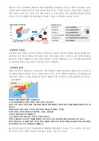논설문 통일 반대-2
