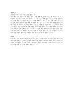 영국 자원봉사단체 VSO Volunteer Service Overseas1-2