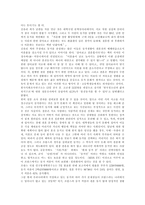 대학생과 동거문화 혼전순결-3