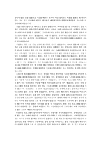 밀양시 종합사회복지관 실습 보고서3-3