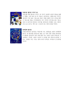 10월 활동 프로그램 책 문학이야기-3