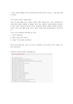 성공한 여성 CEO_성공한 여성 CEO-2