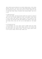 광주동구 건강가정 지원센터-6