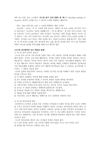 디스타 프로그램-4