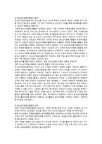 청소년 자원봉사활동-3