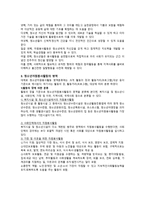 청소년 자원봉사활동-4