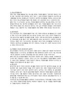 청소년 자원봉사활동-7