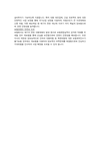 재보험再保險reinsurance재보험再保險reinsurance-5