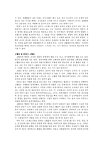 정신 생리성 장애-4