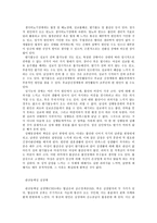 정신 생리성 장애-10
