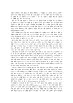 정신 생리성 장애-11