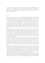 정신 생리성 장애-12