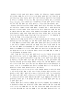 정신 생리성 장애-16