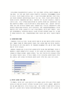 농촌의 다문화가정-2