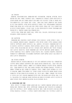 농촌의 다문화가정-5