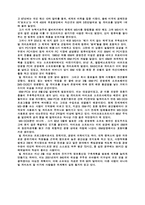 멀티미디어와 빌 게이츠 조사보고서-2