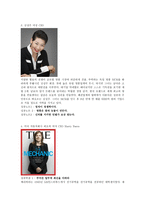 성공한 여성 CEO_ 성공한 여성 CEO-3