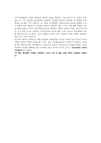 성공한 여성 CEO_ 성공한 여성 CEO-5