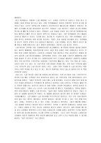 소셜미디어 시대 보고 듣고 뉴스 하라-2