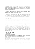 인터넷광고에 대해서-5