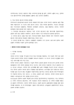 인터넷광고에 대해서-15