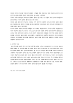 인터넷광고에 대해서-16